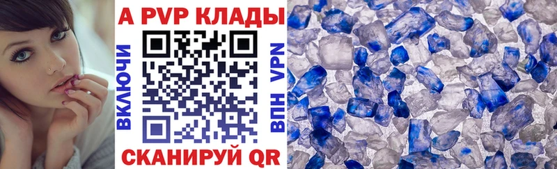 Alpha PVP кристаллы Губкинский