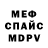 Amphetamine Розовый Neno Kritic