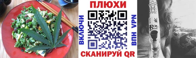 мега зеркало  Губкинский  Печенье с ТГК конопля 