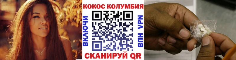 COCAIN 99% где продают наркотики Губкинский