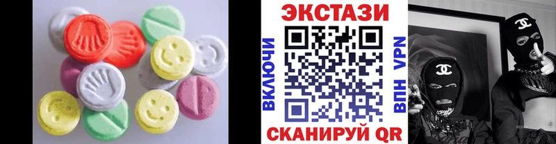 ЭКСТАЗИ Дубай  МЕГА ONION  Губкинский 
