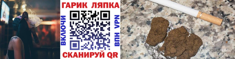ГАШИШ hashish  наркотики  Губкинский 