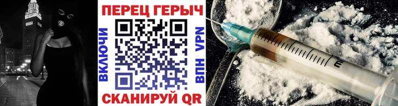 ГЕРОИН Heroin  Губкинский 