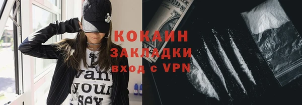 амфетамин Баксан