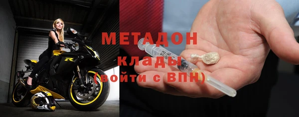 амфетамин Баксан
