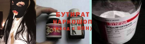 амфетамин Баксан