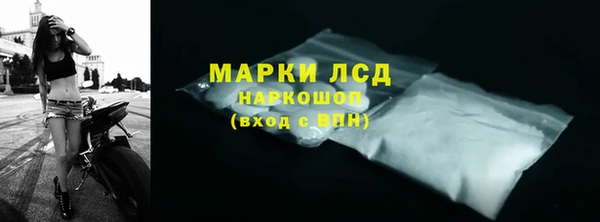 амфетамин Баксан