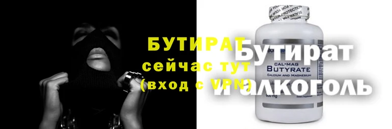 амфетамин Баксан