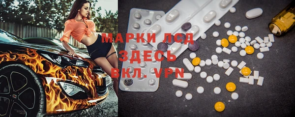 амфетамин Баксан