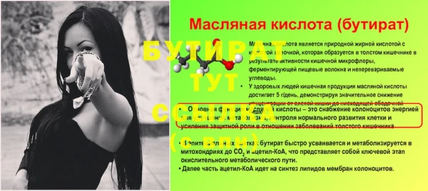 крисы Балахна