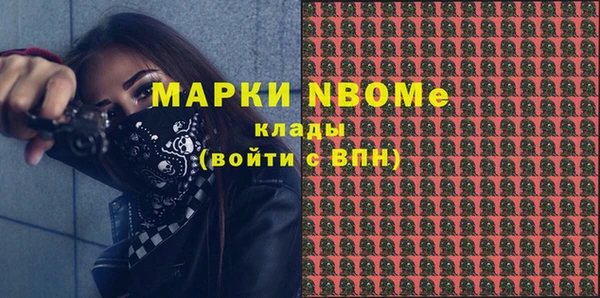 амфетамин Баксан