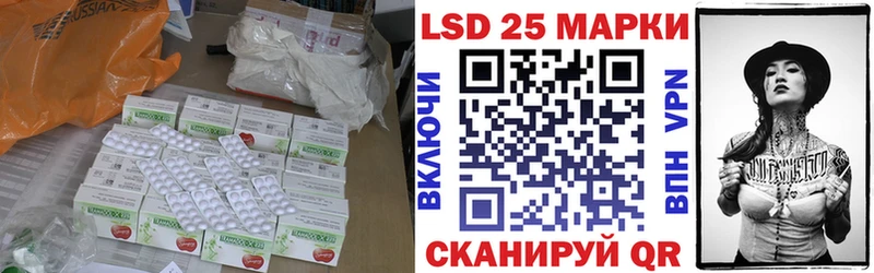 LSD-25 экстази кислота Губкинский