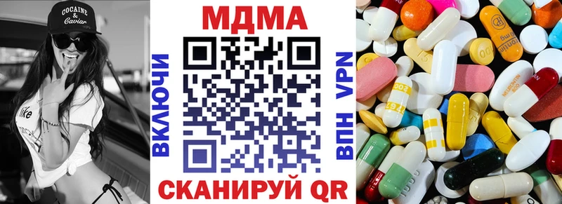MDMA кристаллы  Губкинский 