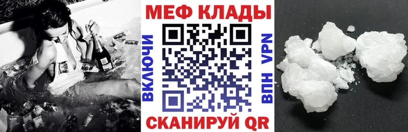 МЕФ VHQ  Губкинский 
