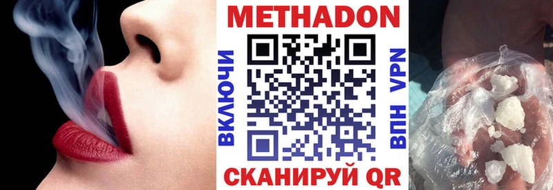 хочу наркоту  Губкинский  Метадон methadone 