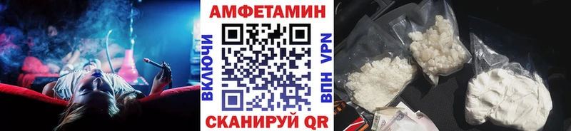купить наркотик  Губкинский  МЕТАМФЕТАМИН пудра 