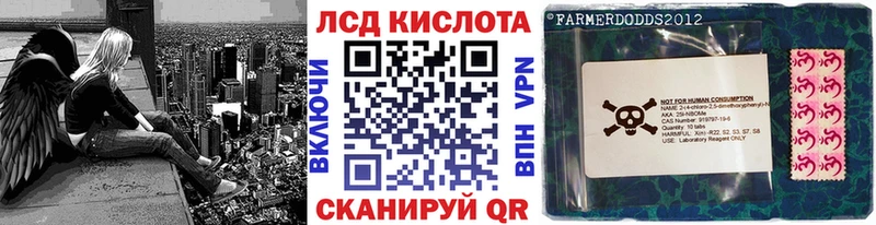 Марки N-bome 1500мкг  купить закладку  Губкинский 