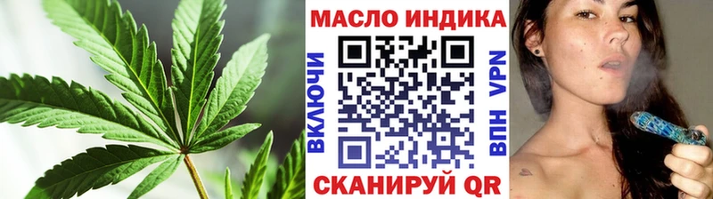 ТГК THC oil  маркетплейс телеграм  Губкинский 